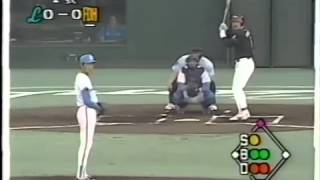 1993 西崎幸広 2 VS 渡辺久信 6 西崎幸広 検索動画26 1993 西崎幸広 2 VS 渡辺久信 6 西崎幸広 検索動画 26