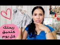 سلسلة المراهقات👱‍♀️(3): النظافة الشخصية للمراهقات كوني نقية وريحتك غزالة كل نهار❣