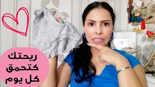 سلسلة المراهقات?‍♀️(3): النظافة الشخصية للمراهقات كوني نقية وريحتك غزالة كل نهار❣