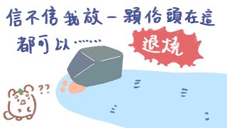 澪Rei Channelの配信のサムネイル画像