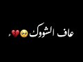 حبكم طلع مايسوى 