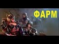 Raid Shadow Legends Корм( Ошибки новичков)