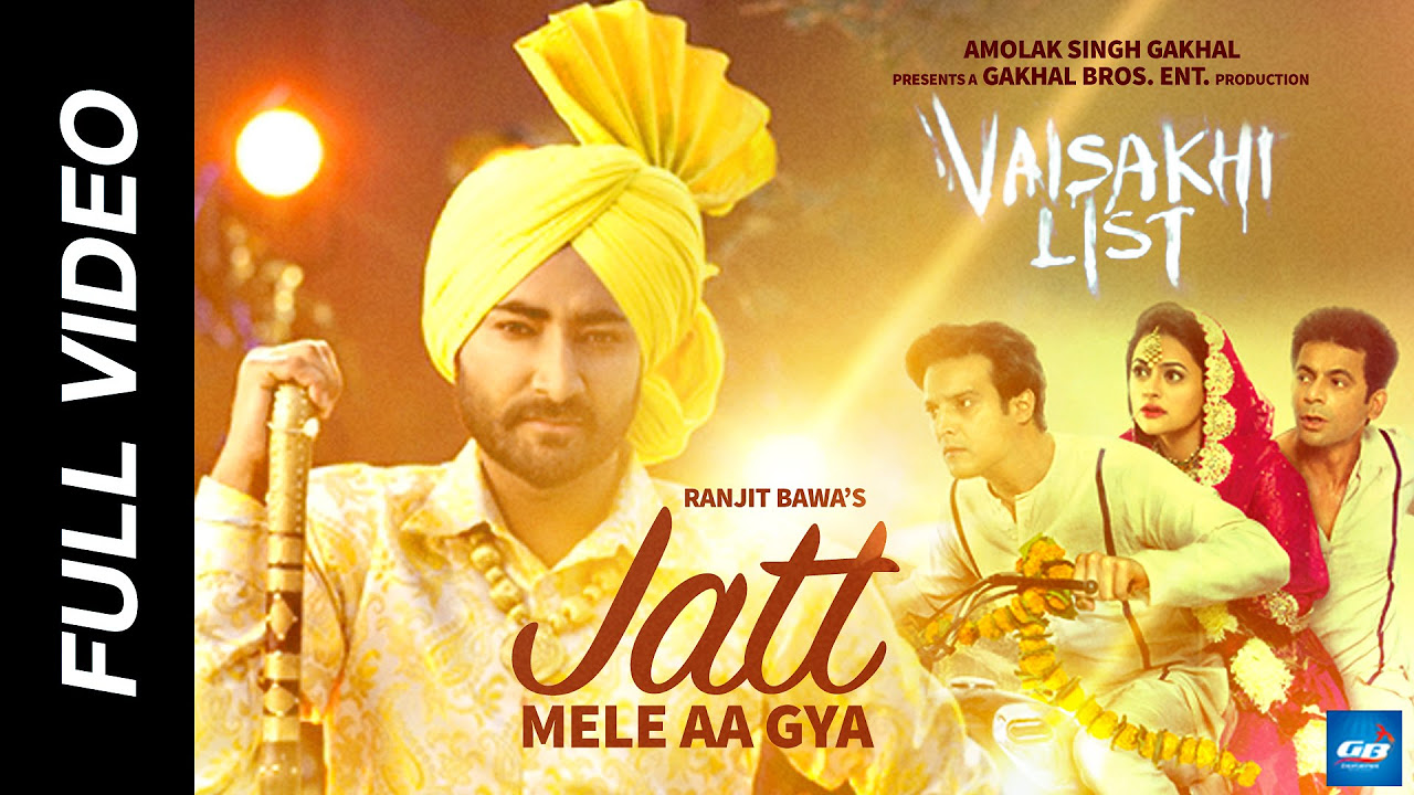 Jatt Mele Aa Gya  Ranjit Bawa  Jaidev Kumar  Vaisakhi List  Full Video  Releasing on 22nd April