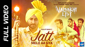 Jatt Mele Aa Gya | Ranjit Bawa | Jaidev Kumar | Vaisakhi List | Full Video | Releasing on 22nd April