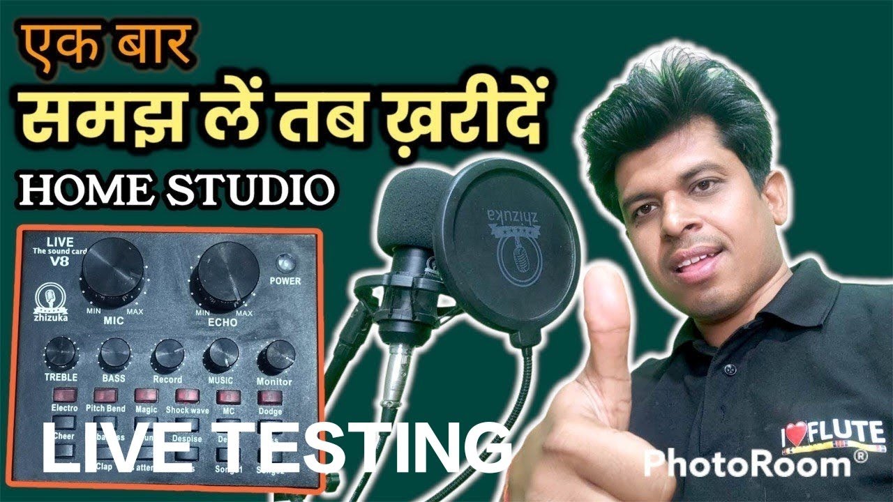how-to-record-song-flute-and-vocal-recording-studio-quwality