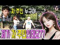 (Sub)몰카2탄) 무개념주차를 한 사람이 엄청난 미녀라면?ㅋㅋ 1년전 당했던 몰카를 기억할까ㅋㅋㅋ