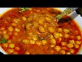              different style soft chole recipe