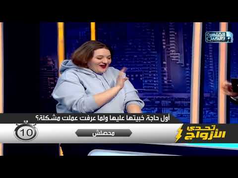 الزوج الصريح رزق