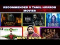 Recommended 5 tamil horror movies  must watch tamil horror thriller  cinema chettan