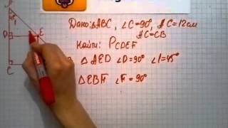 Номер 412 Геометрия 7 9 класс Атанасян Номер 412 Геометрия 7 9 класс Атанасян