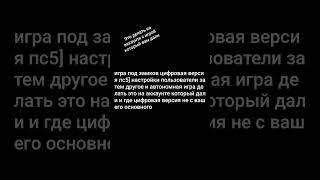 пс5 проблема с цифровой версией#хочуврек#плейстейшен