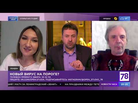 Программа "Открытая студия". Эфир от 23.12.20