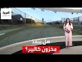 التاسعة هذا المساء بعد تفجير شحنة في القرم معلومات عن صواريخ كاليبر الروسية mp3
