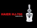 Цитрусовая соковыжималка Haier HJ-700