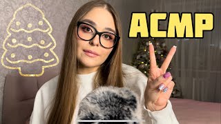 АСМР ❤️ ЗВУКИ РУК, ЗВУКИ РУК, ШЕПОТ ✨ ASMR ❤️