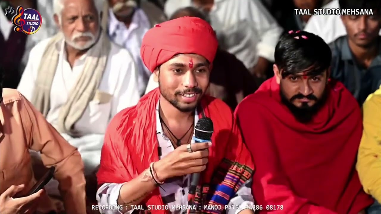 સુનરે  મારી મેલડી માં કાડી ગાડી લાણી રે