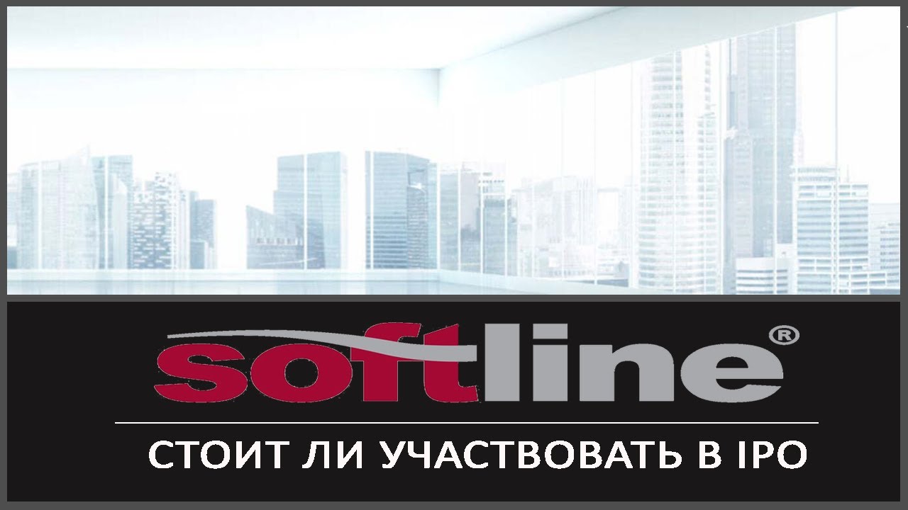 Softline IPO.