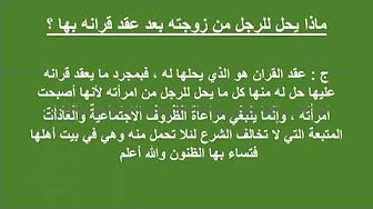Ø§Ù„Ù…Ø±Ø¡Ø© Ø§Ù„Ø§ÙˆÙ„ÙŠ Youtube