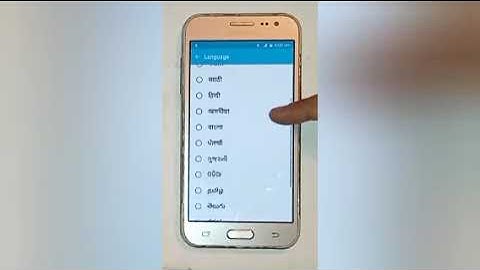 How to change language in samsung j4,change language setting
