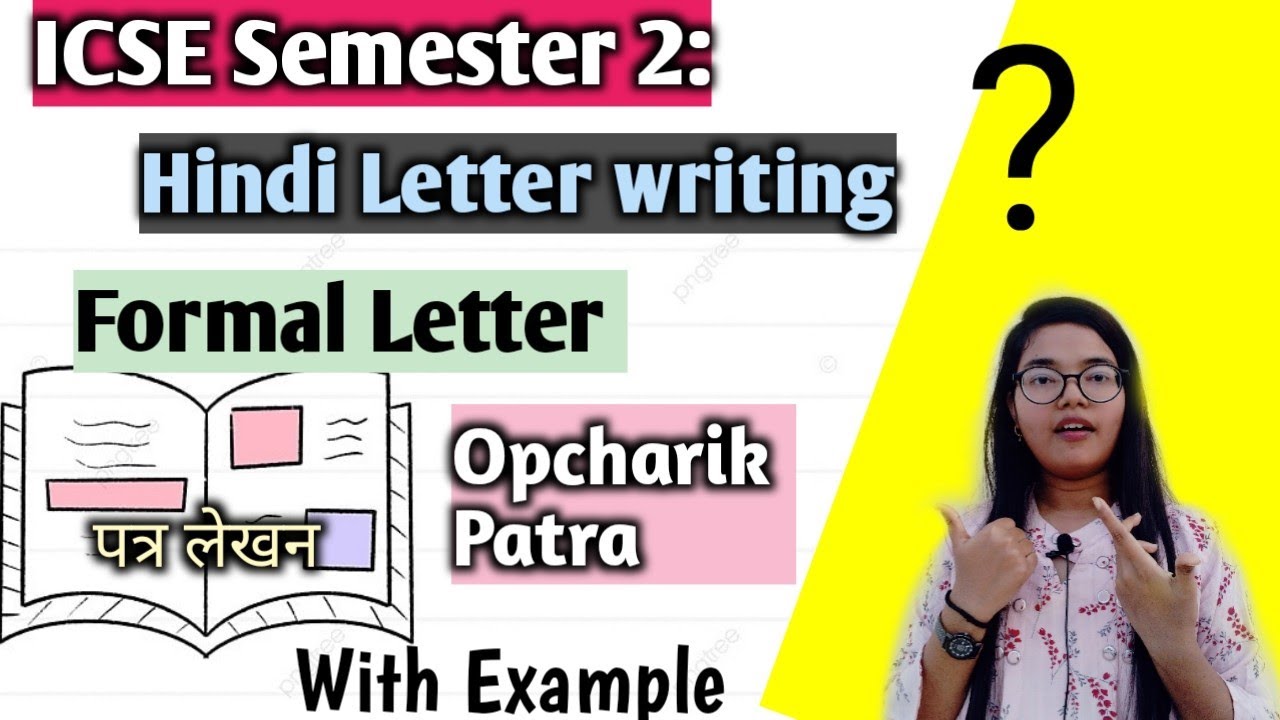 ICSE Semester 2 How To Write Opcharik Patra In Hindi Class 10 ICSE ICSE Semester 2 How To Write Opcharik Patra In Hindi Class 10 ICSE