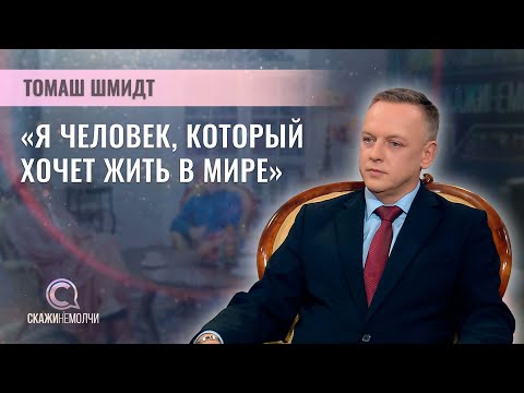 Польский диссидент, руководитель