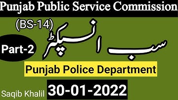 Sub Inspector (Open Merit)  Solved Papers | 30-01-2022 || Part-2 | Sub Inspector Past Papers PPSC