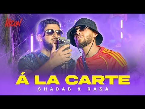 Shabab x Rasa - A la carte | ICON 5