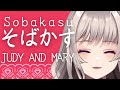 Samurai X/Ruouni Kenshin Openinig 『Sobakasu』- JUDY AND MARY【Cover by Vsinger Mimika】Japanese Vtuber