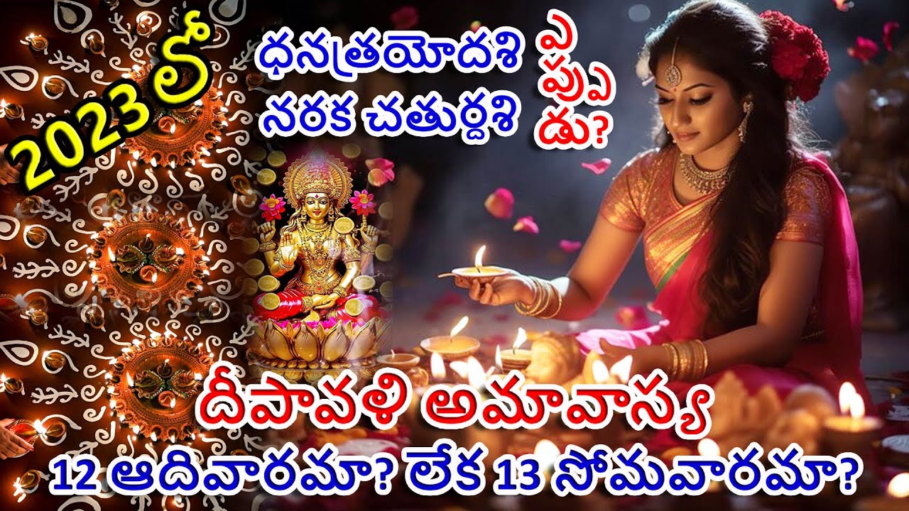 2022 Deepavali Date And Time