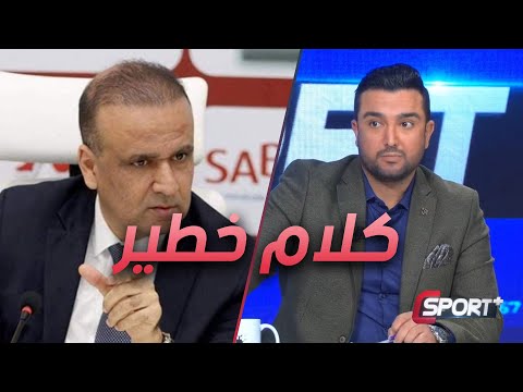 فهمي برهومي الكلام إلي كتبو وديع الجريء كلام خطير و الخطر الاكبر باش يتمس النادي الإفريقي و الترجي