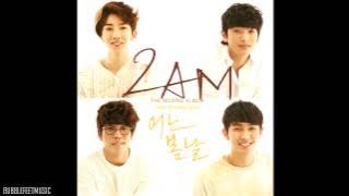 2AM - 어느 봄날 (One Spring Day) (Full Audio) [2nd Album - One Spring Day]