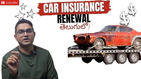 Car Insurance Renewal (Telugu) #carinsurance #insurance #renewal #premium #insurancecoverage