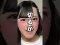 【前髪の巻き方講座】ざっくりね💕