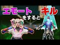 【チート作り方】エモートをすると一撃で相手をキルするタイマン場の作り方!フレンドにこれを使ったら大変なことになったww【フォートナイト】【クリエティブマップ】【#ボックスファイト】【#建築バトル】