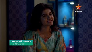 ছোট্ট দুণীকে নিয়ে দুর্জয় ও রাণীর মিষ্টি মুহূর্ত।