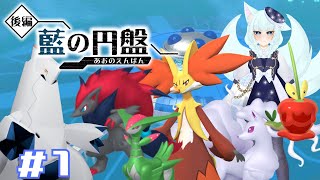 【#ポケモンSV】学園入学……？【ポケットモンスター/バイオレット/Vtuber/明日賀ある】