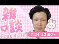 仕切り直しだ! 放送