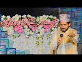 Must watch naat  tere sadqe muhammad banana walya  ali studio fsd production