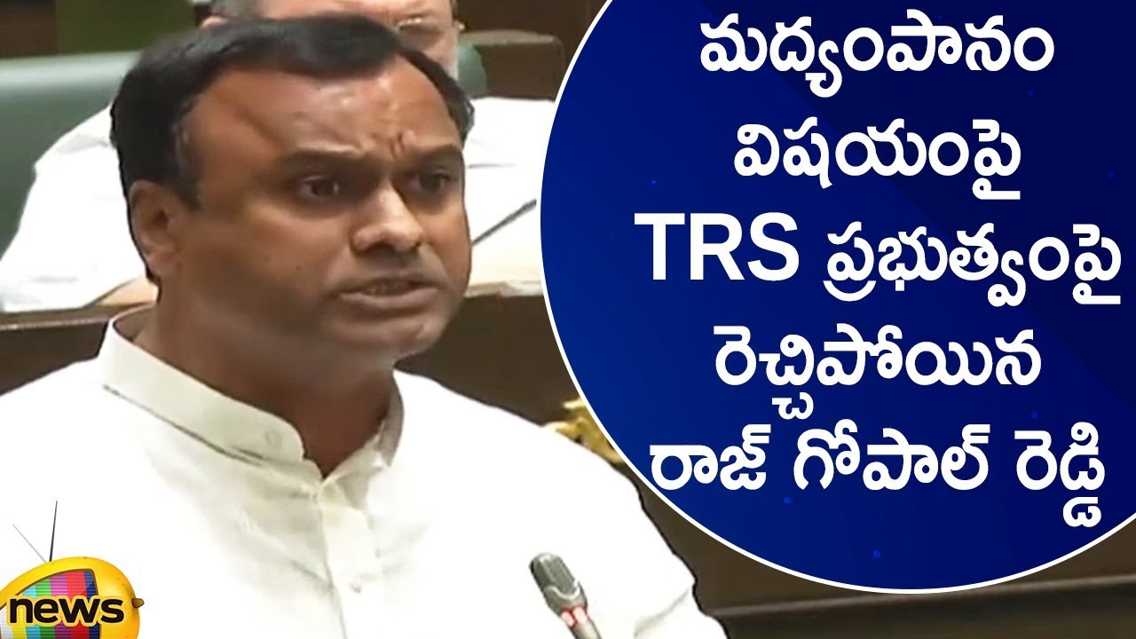 Komatireddy Rajgopal Reddy Fires On TRS Government Over Belt Shops In Telangana State | Mango News
