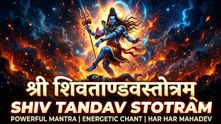 Shiv Tandav Stotram Powerful Mantra @ShubhAshish audio owner #trending 