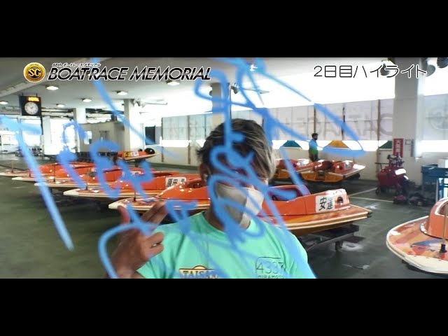ハイライト】浜名湖SG第68回ボートレースメモリアル 群雄割拠 激