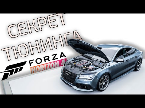 Video: Forza Horizon 4 Sa Pomaly Rozbieha - Ale Držte Sa Ho