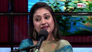 Amar Sokal | আমার সকাল | 21.01.2021 | Mytv Morning Show