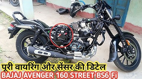 2020 Bajaj Avenger 160 Street BS6 Fi ECU Wiring & Sensor Details
