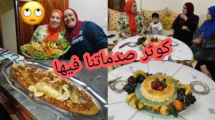 المراكشية تجردات 💪 والعشاء قدات🤔 والسعدية فرحات💕 وبهادشي تبهرات@محبوبة