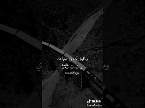 اغنية استني خليكي معايا