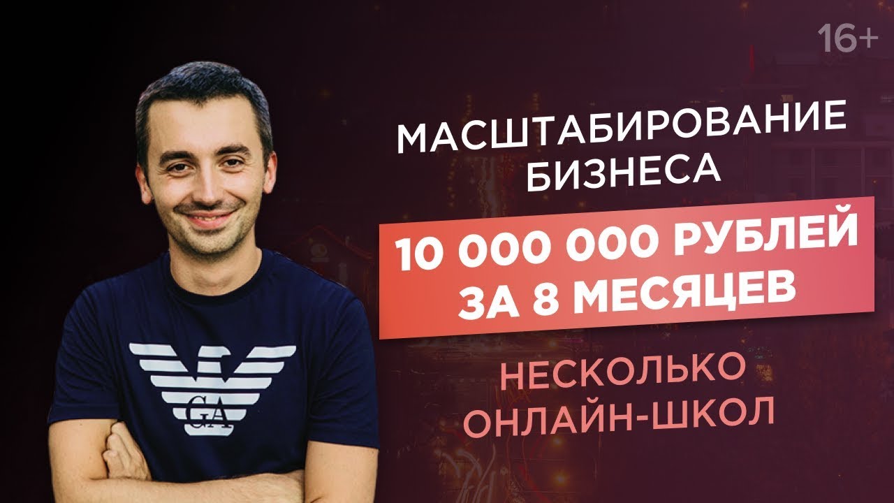 как заработать деньги в онлайн школе как заработать деньги в онлайн школе