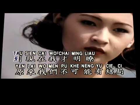 罗宾MV(错看了你)冯昭明演唱
