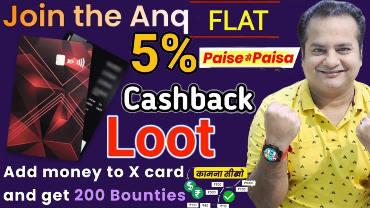 Earn Flat 200 Cashback 🔥 Anq Card Apply 🔥 Earn 5% Cashback For New User 🤑 Anq Card To Bank Transfer