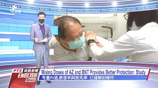 20210707 PTS English News